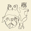 World Famous Pets - Bleeding in the Dark