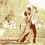 Unknown Title cover