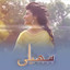 Saheli