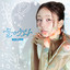 Baek A Yeon - LISTEN