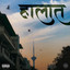 Sarphira cover