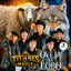 OVEJA O LOBO - TITANES DEL MAULE (Video Oficial) (1)