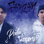 ¿Poeta O Rapero? cover