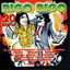 20 Éxitos Rigo vs. Rigo cover