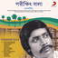 Charash Ganja Bhang cover