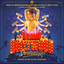 Aaja Baija Tu cover
