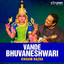 Vande Bhuvaneshwari cover