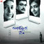 Aparajita Tumi cover