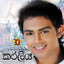 Mathake Hasaral cover