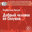 Unknown Title cover