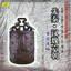 Guangling Strains (Guang Ling San) cover