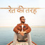 Unknown Title cover