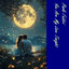 You Are My Love Tonight