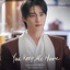 You Keep Me Here - hrtz.wav