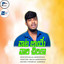 VAATA JAAYE VAALA CHILAKA cover