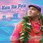 Kalani Pe'a 2026 - on KUNV
