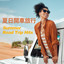 Stay Together cover