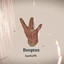 BOMPTON cover