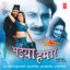 Bhaiya Hamaar cover