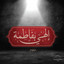 علقوا الأرواح cover