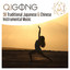 Zen - Feng Shui cover