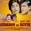 Gunahon Ka Devta (Original Motion Picture Soundtrack) cover