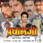 Pradhanji cover