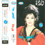 El Omr Bada cover