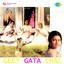 Geet Gata Chal (Original Motion Picture Soundtrack) cover