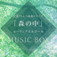 Unknown Title cover