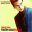 Yüreğim Davacı - Taner Yalçın Remix, 2645 Project, Vol. 3 cover