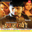 Sharabi cover