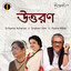 Bojre Tomar Baaje Banshi cover