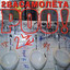 Unknown Title cover