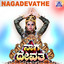 Nagadevathe (Original Motion Picture Soundtrack) cover