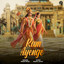 Ram Aayenge cover