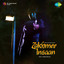 Zakhmee Insaan (Original Motion Picture Soundtrack) cover