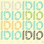 פומו cover