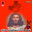 Dhukha Velliyazcha Geethagal cover