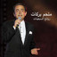 Shou Baadou Natir cover