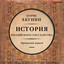 Unknown Title cover