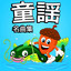 雪 cover