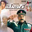 Major cover