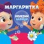 Unknown Title cover