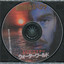 John T. Gast — inna perfekt cover art