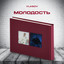 Unknown Title cover