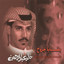 Khaled Abdul Rahman