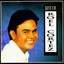 Roel Cortez - Iniibig K**a
