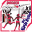 The Lijadu Sisters — Cashing In cover art
