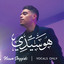 Firas - Huwa Sayyidi (Vocals Only)